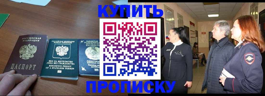 форма 3 в Находке