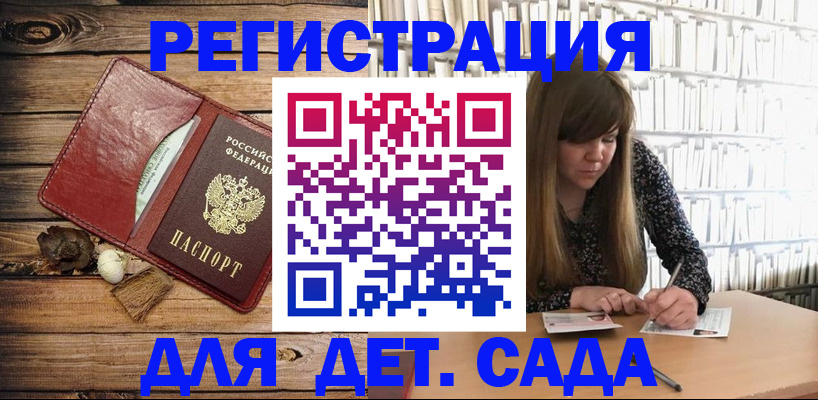 временная регистрация собственник в Находке